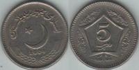 Pakistan 2004 Rupees 5 Coin KM#65